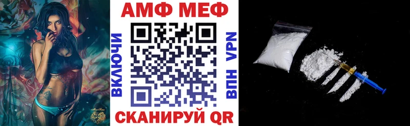 АМФ VHQ гидра рабочий сайт Разумное закладки