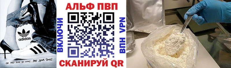 APVP СК цены Разумное