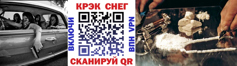Cocaine Fish Scale  продажа наркотиков  Разумное 