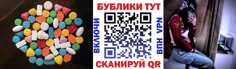 где купить наркоту Разумное МЕГА маркетплейс Экстази диски