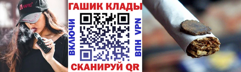 закладка  Разумное  Гашиш Premium 