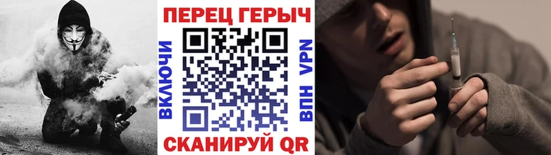 ГЕРОИН гречка  Разумное 