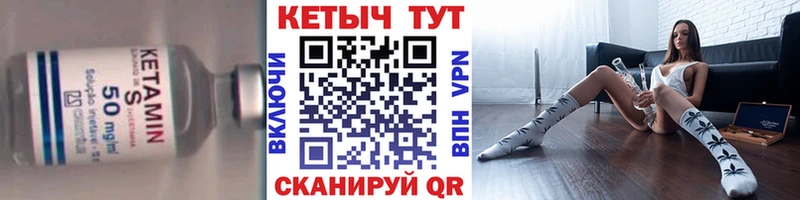 КЕТАМИН VHQ продажа наркотиков Разумное