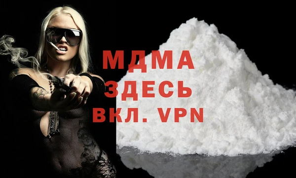 ALPHA PVP Алексин