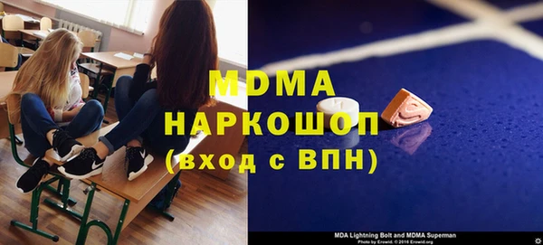 ALPHA PVP Алексин