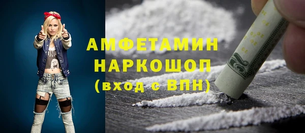 метамфетамин Абинск