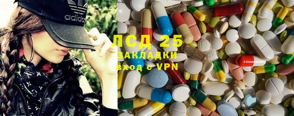 ALPHA PVP Алексин