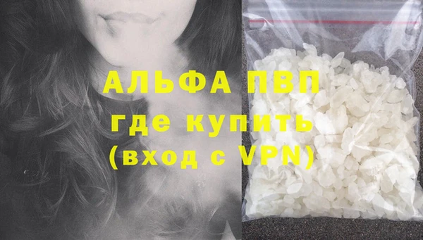 ALPHA PVP Алексин