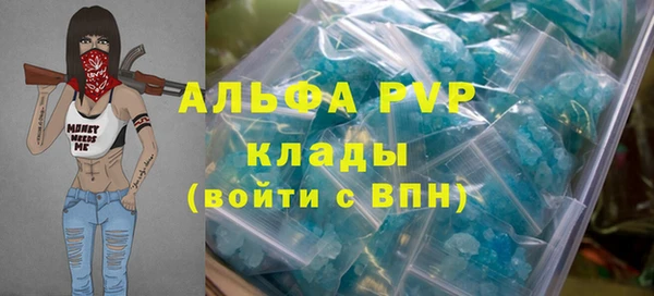 альфа пвп VHQ Нефтегорск