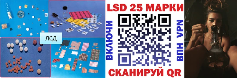 Лсд 25 экстази кислота Разумное
