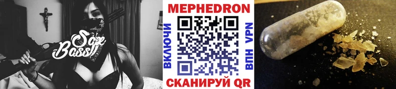 МЕФ VHQ  сколько стоит  Разумное 