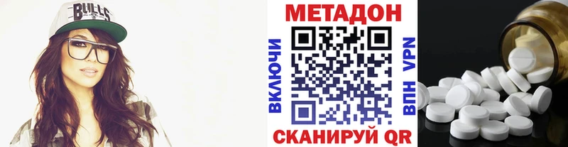 кракен сайт  Разумное  Метадон мёд 