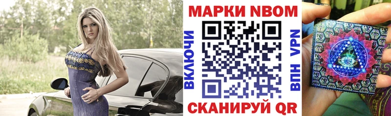 где купить   Разумное  Наркотические марки 1500мкг 