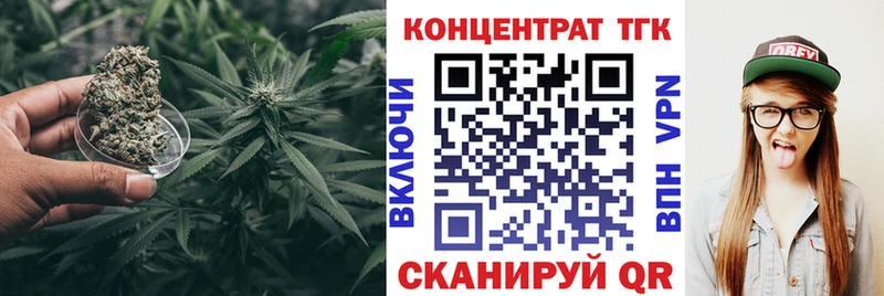 ТГК гашишное масло  ссылка на мегу tor  Разумное 