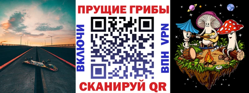 Галлюциногенные грибы ЛСД Разумное